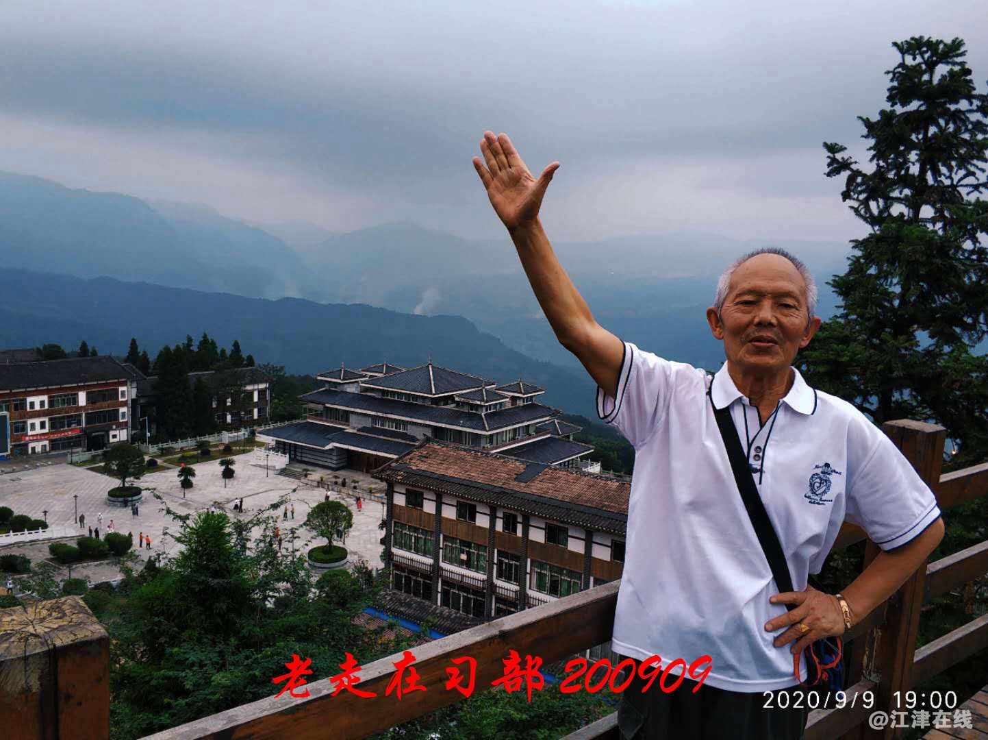JYZ 20200909 WYB (15).jpg