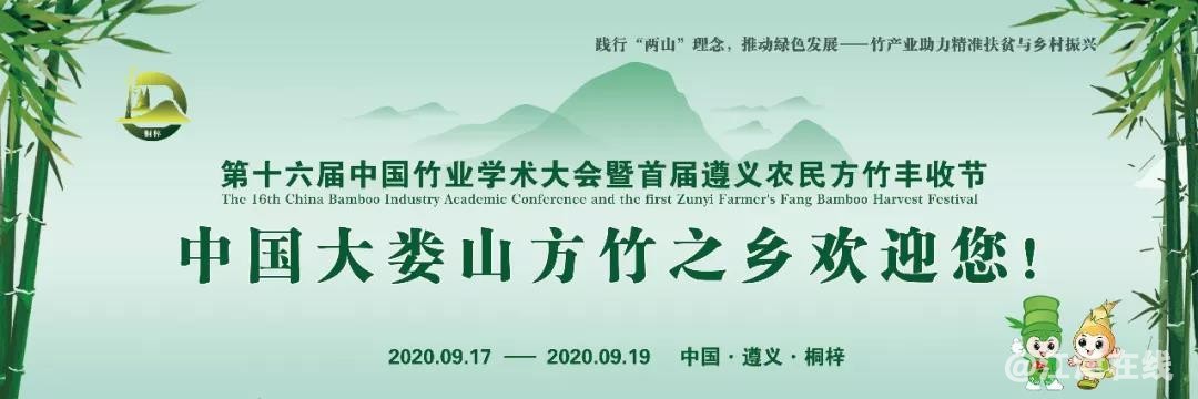 微信图片_20200914153047.jpg