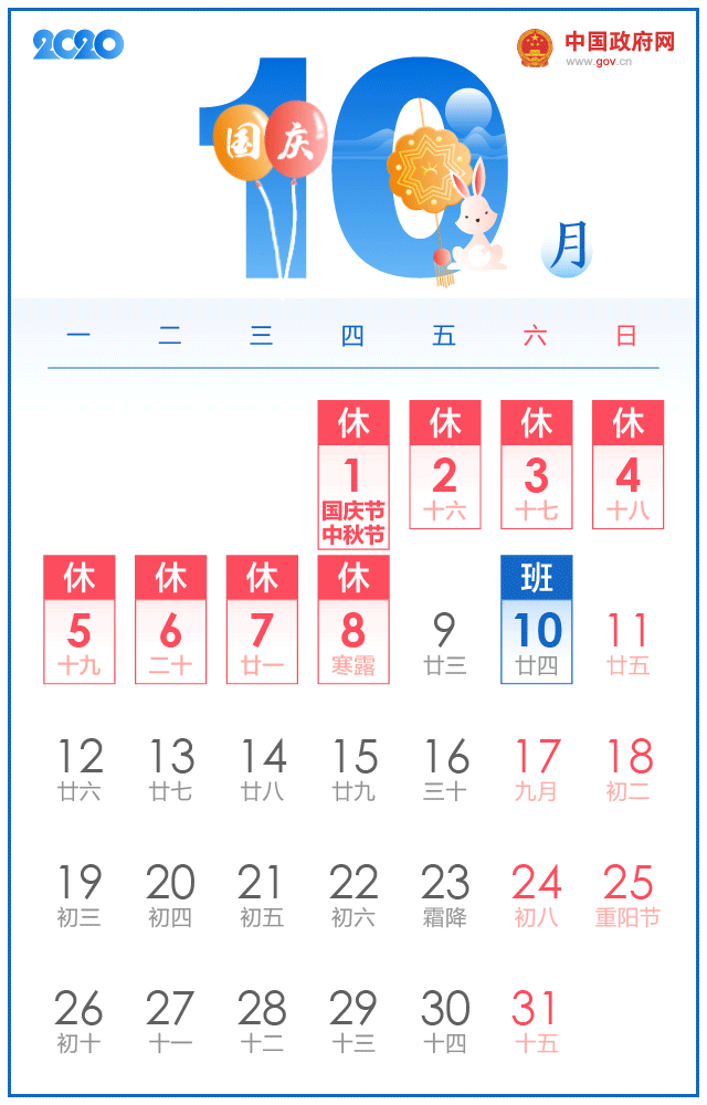 4b6f8cd89dc799be2532f02525e0e08a.gif