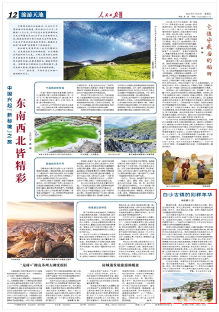 微信图片_20200927175701.png