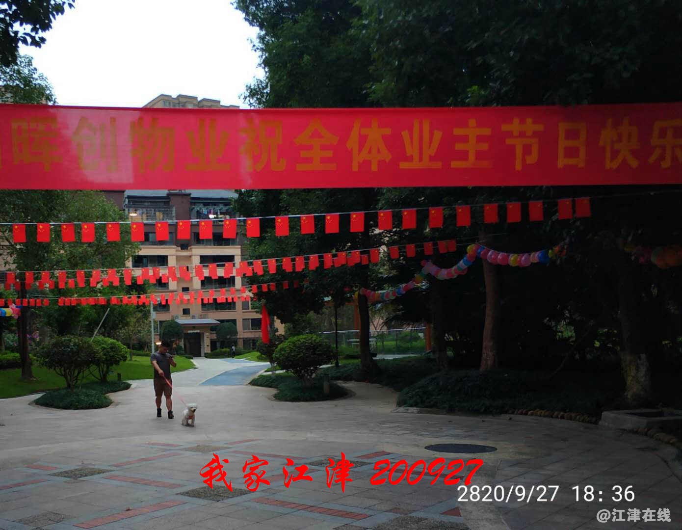 JYZ 20200927 WYB (3).jpg