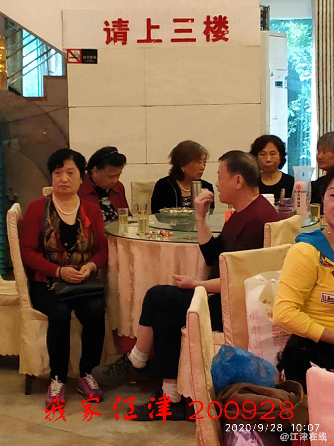 JYZ 20200928 WYB (4).jpg