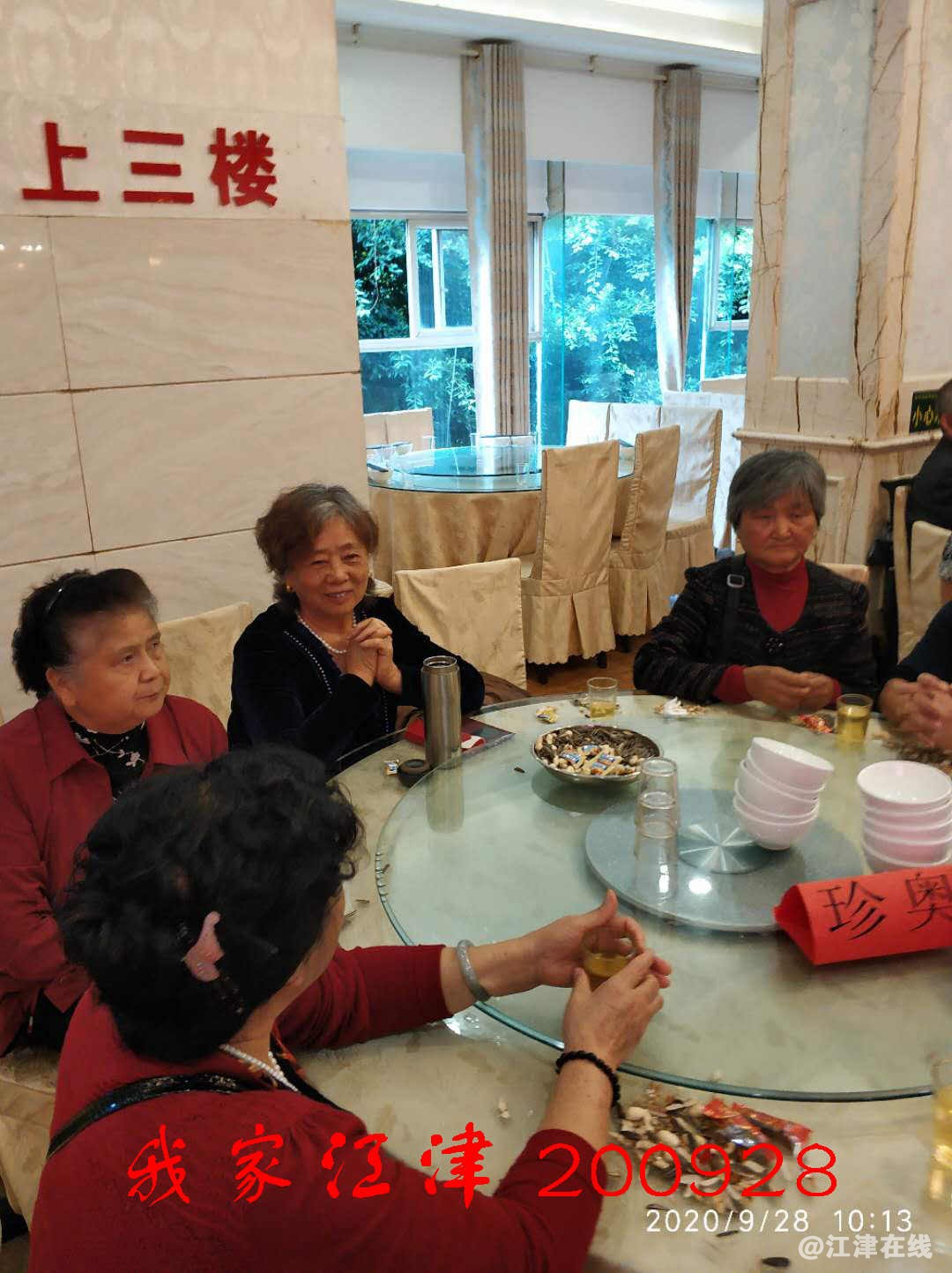 JYZ 20200928 WYB (10).jpg