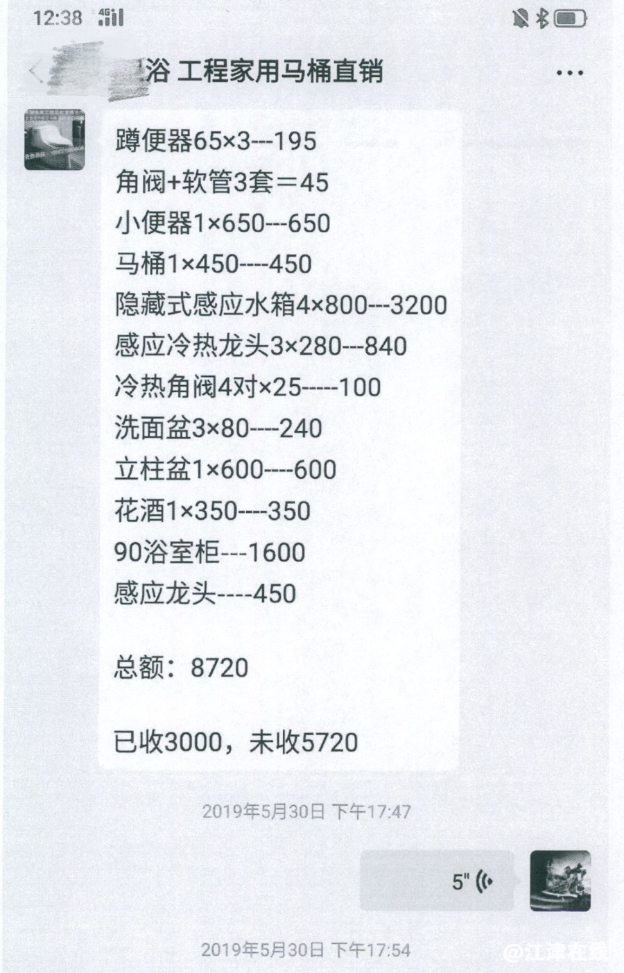 f37b2cfaa73f3a05d3596a44f9d235bd.png