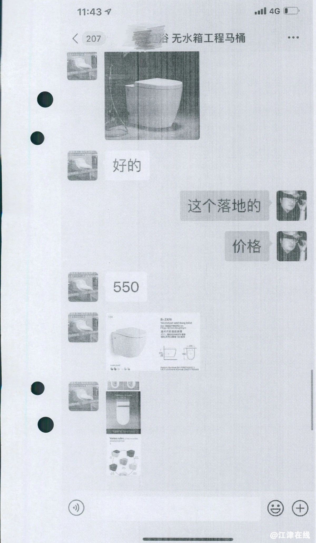 542cf9e79b1015606968e6aafcc296ec.jpg