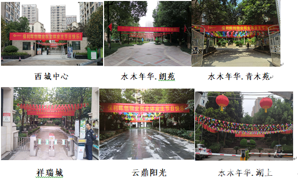 QQ图片20200930093549.png
