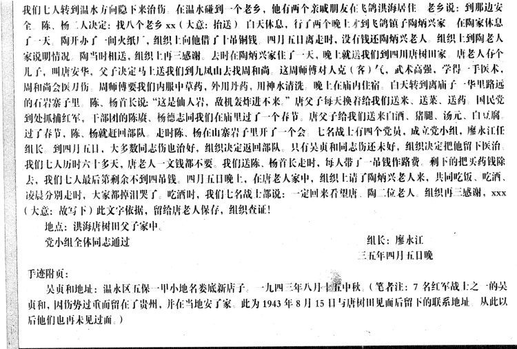 036a39203bfe43de8a60bef543683082?from=pc.jpg