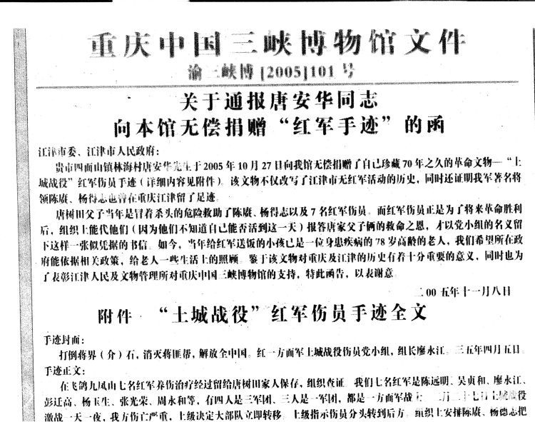 46bec158e6f34d198d9a594572c43c64?from=pc.jpg