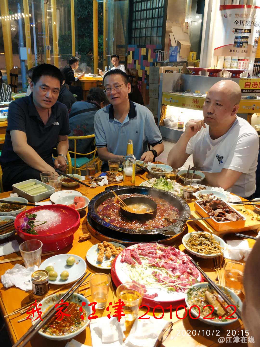 JYZ 20201002.2 WYB (110).jpg