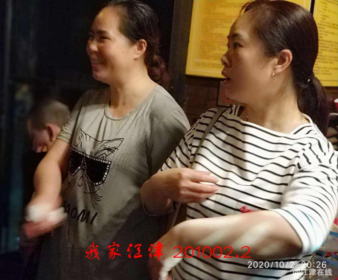 JYZ 20201002.2 WYB (118).jpg