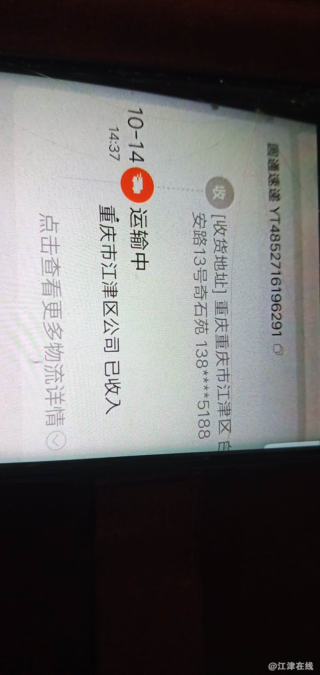 微信图片_20201017122655.jpg