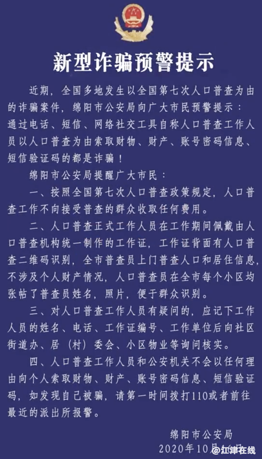 fde4a3bad42a5b2271036467b9b4b3ed.png