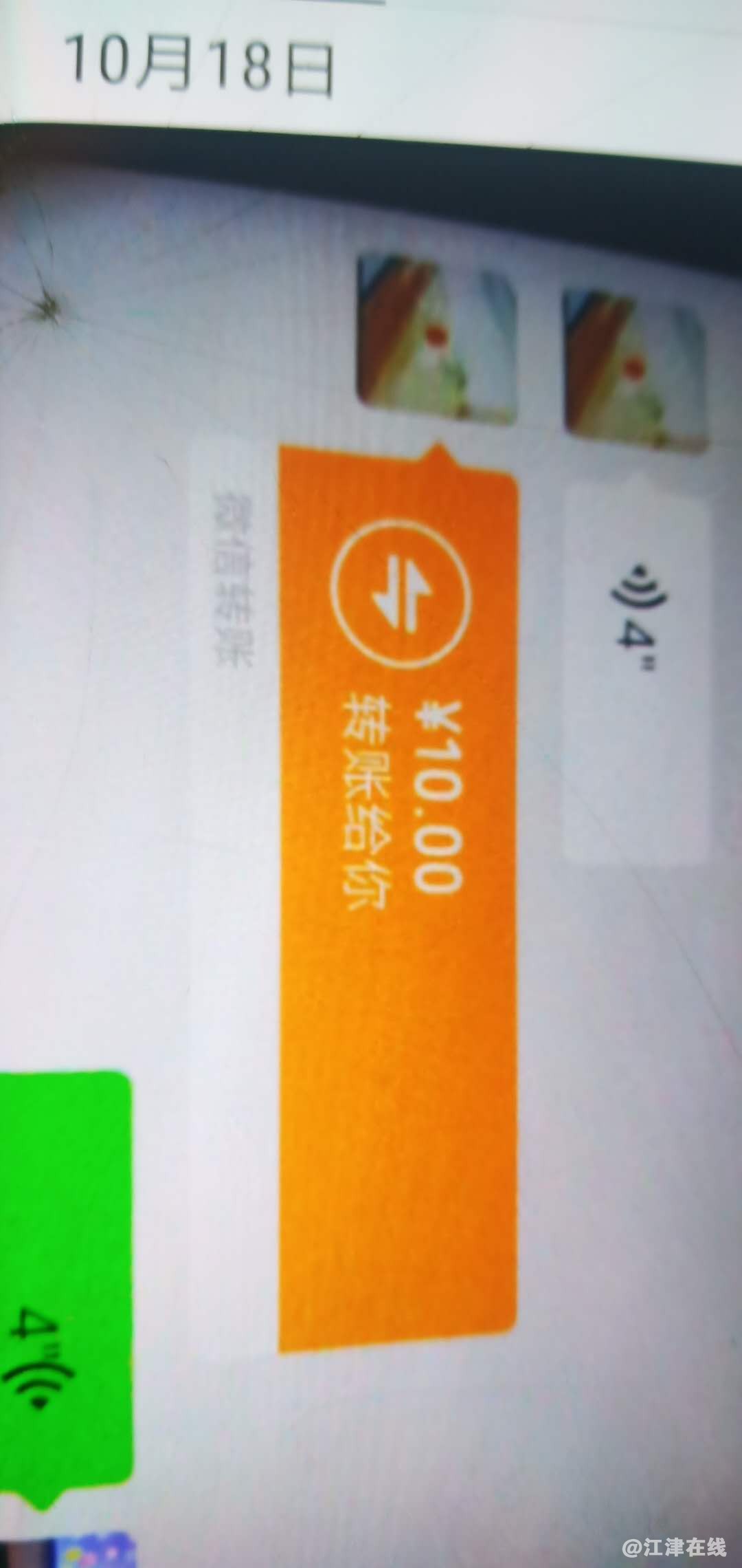 微信图片_20201018133154.jpg