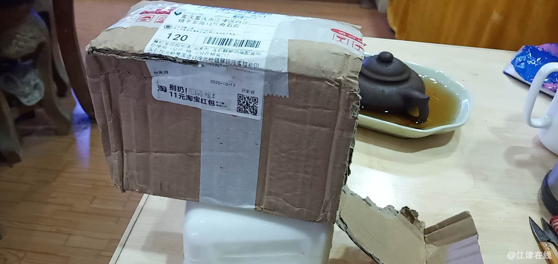 微信图片_20201018130330.jpg