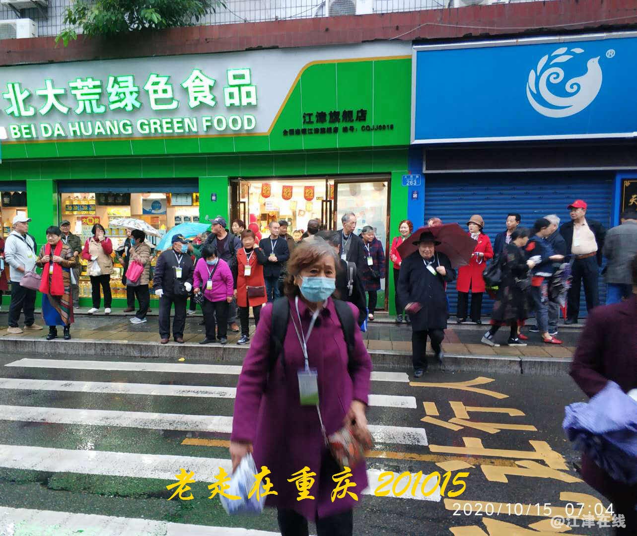 JYZ 20201015 WYB (14).jpg
