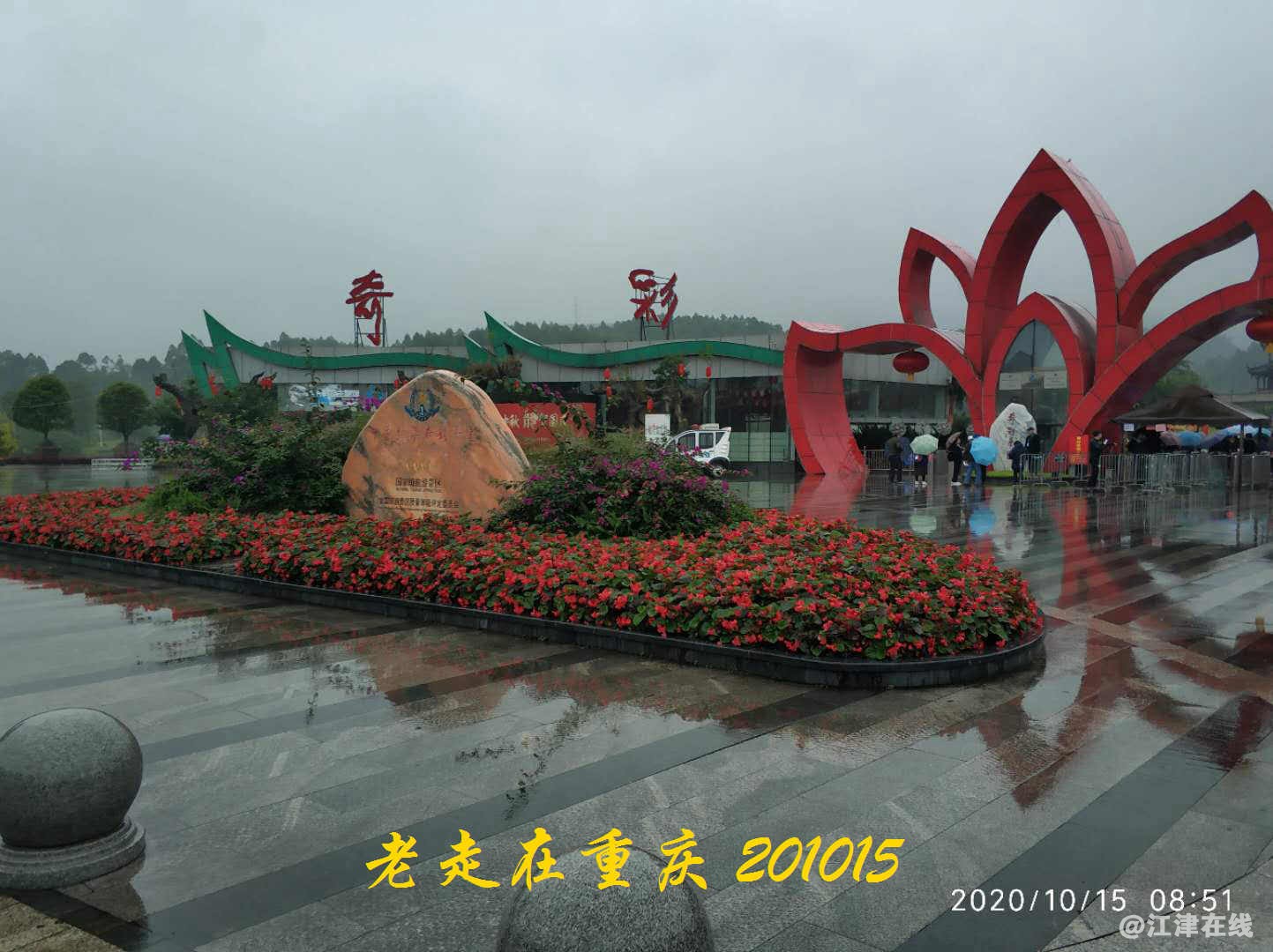 JYZ 20201015 WYB (25).jpg