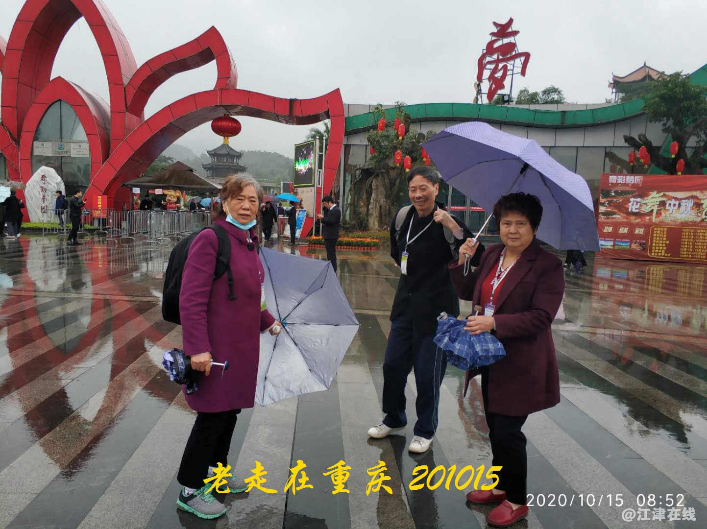 JYZ 20201015 WYB (30).jpg