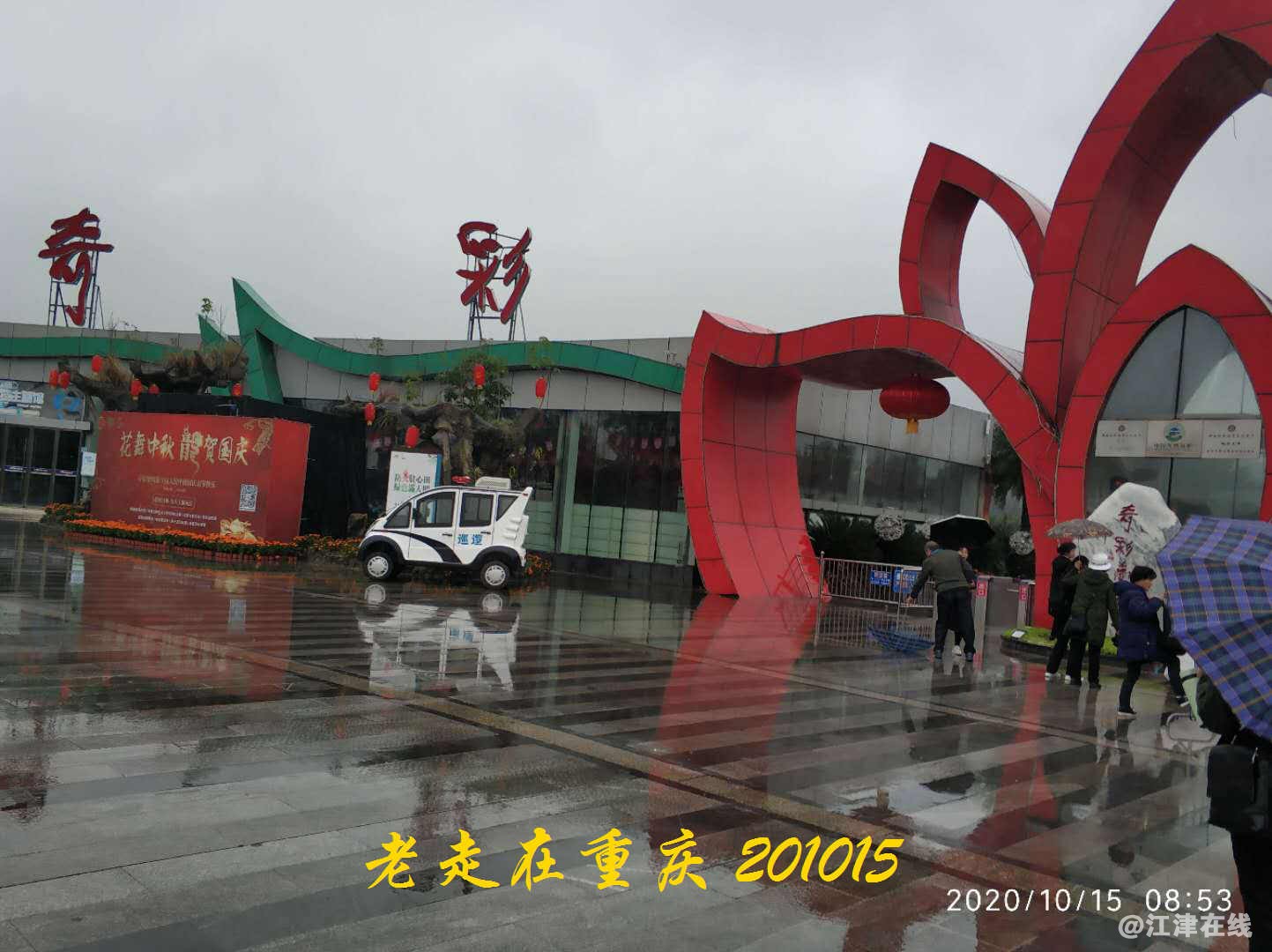 JYZ 20201015 WYB (37).jpg