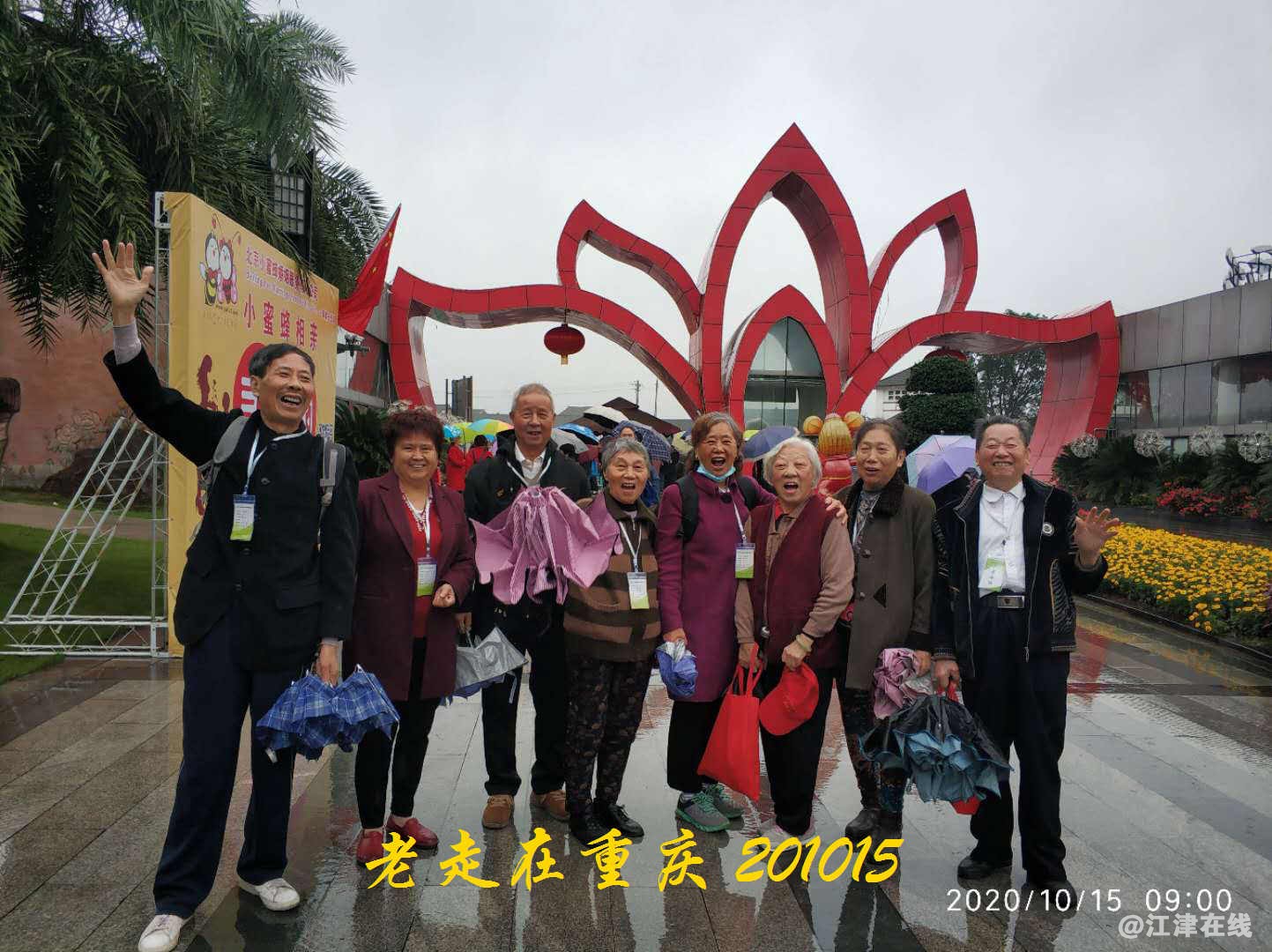 JYZ 20201015 WYB (52).jpg