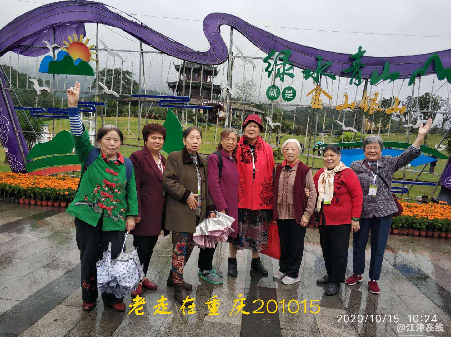 JYZ 20201015 WYB (229).jpg