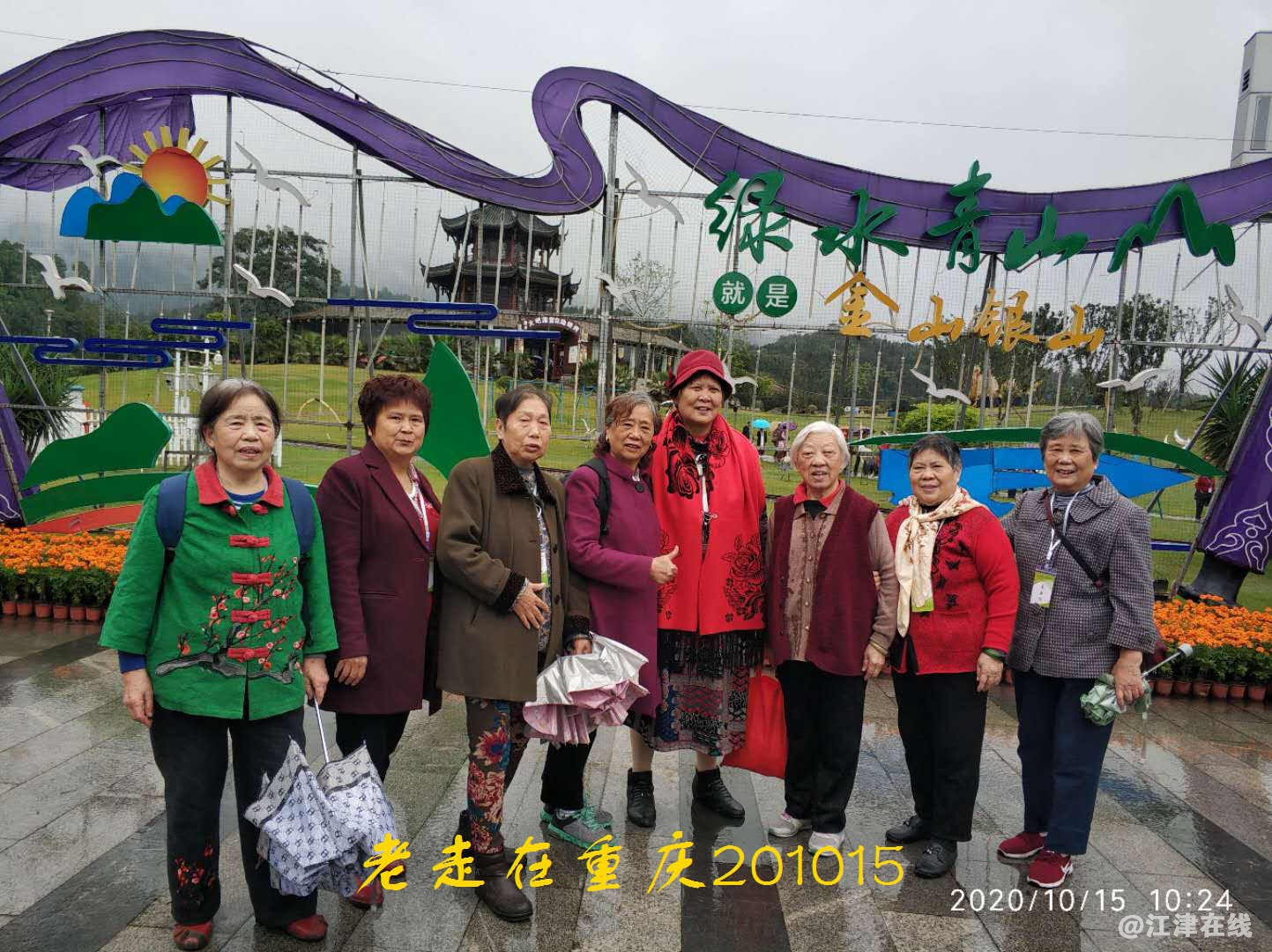 JYZ 20201015 WYB (230).jpg