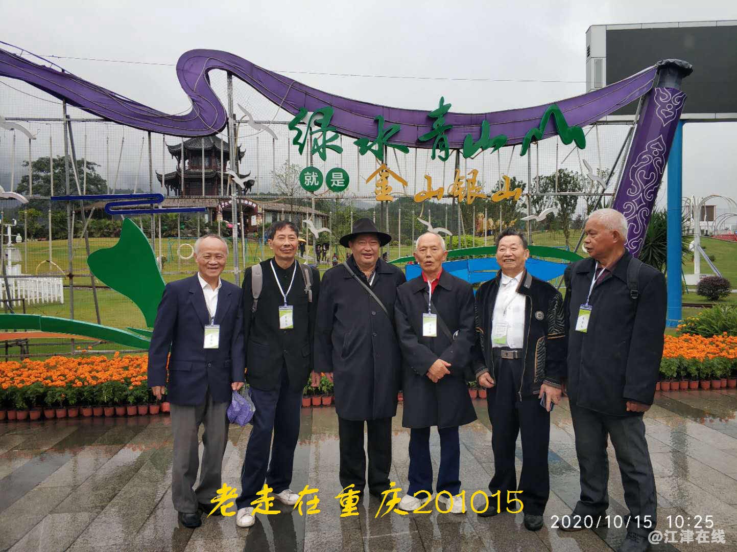 JYZ 20201015 WYB (231).jpg