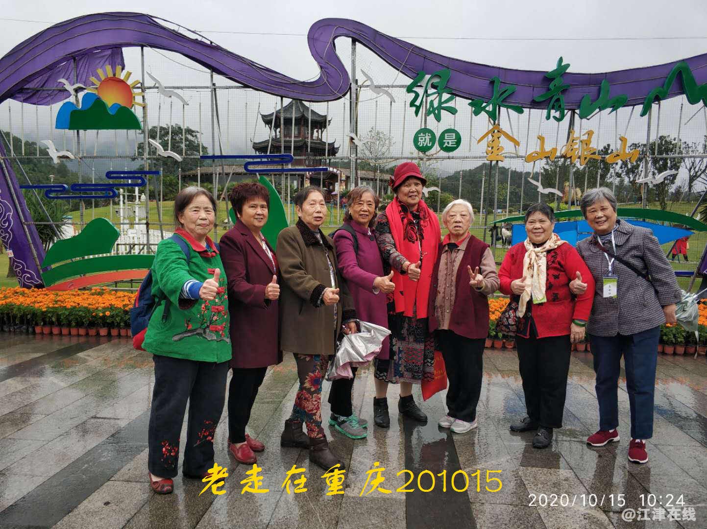 JYZ 20201015 WYB (236).jpg