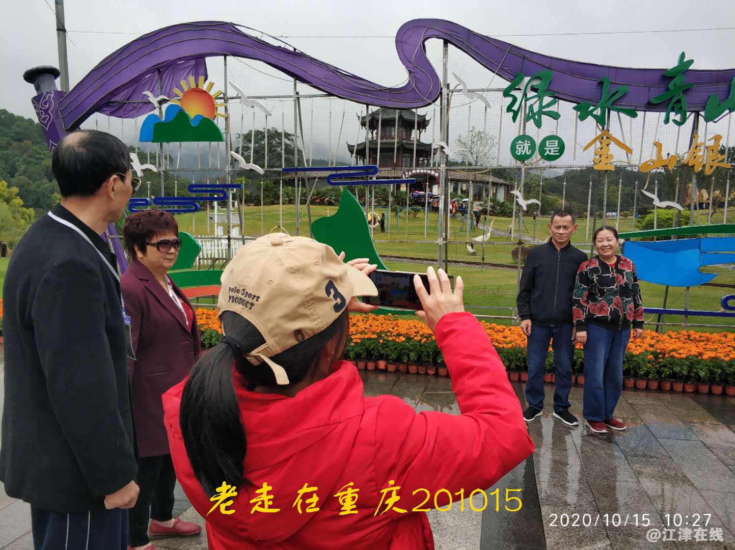 JYZ 20201015 WYB (238).jpg