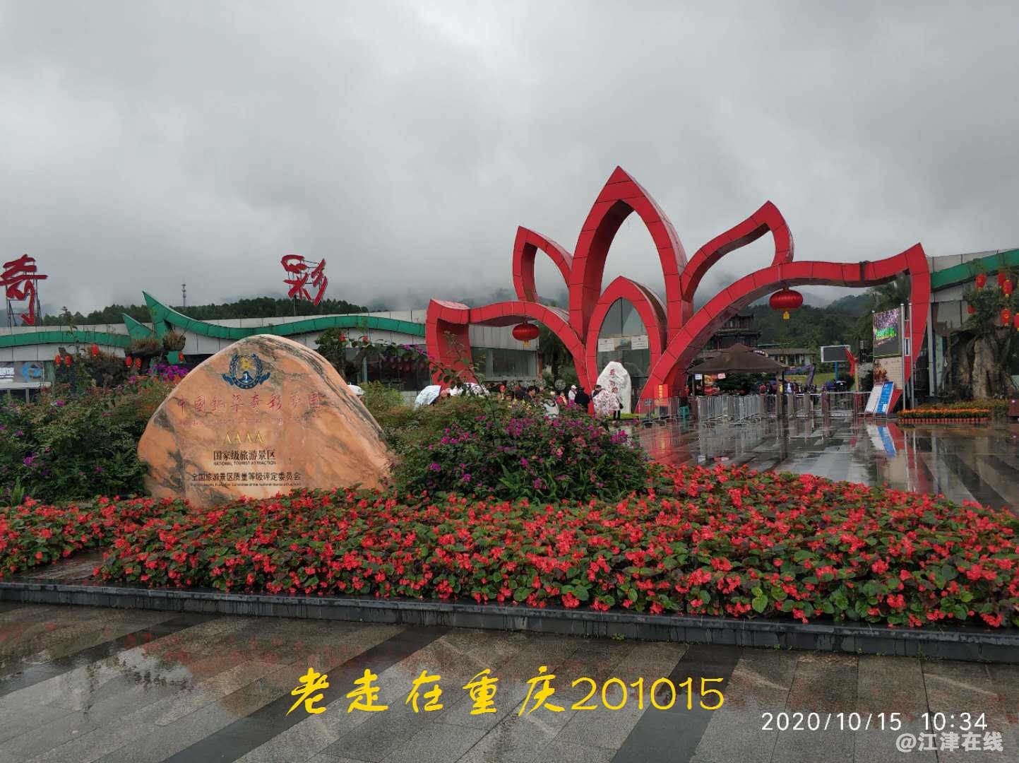 JYZ 20201015 WYB (258).jpg