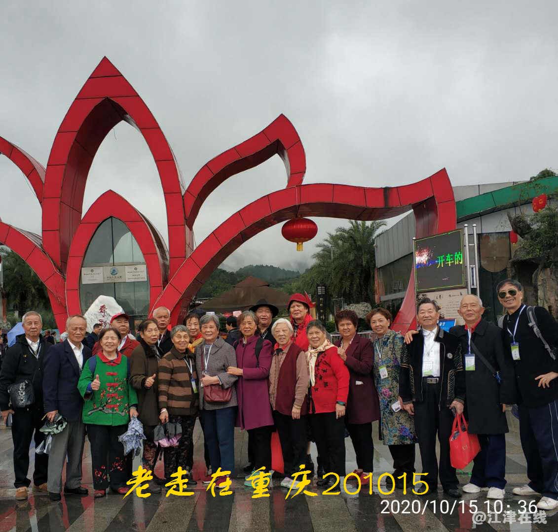 JYZ 20201015 WYB (259).jpg