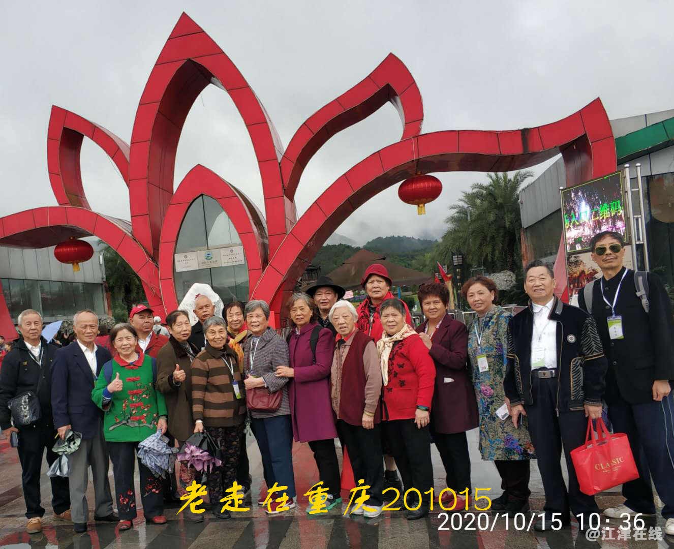JYZ 20201015 WYB (260).jpg