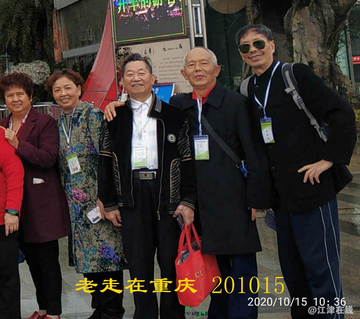 JYZ 20201015 WYB (268).jpg