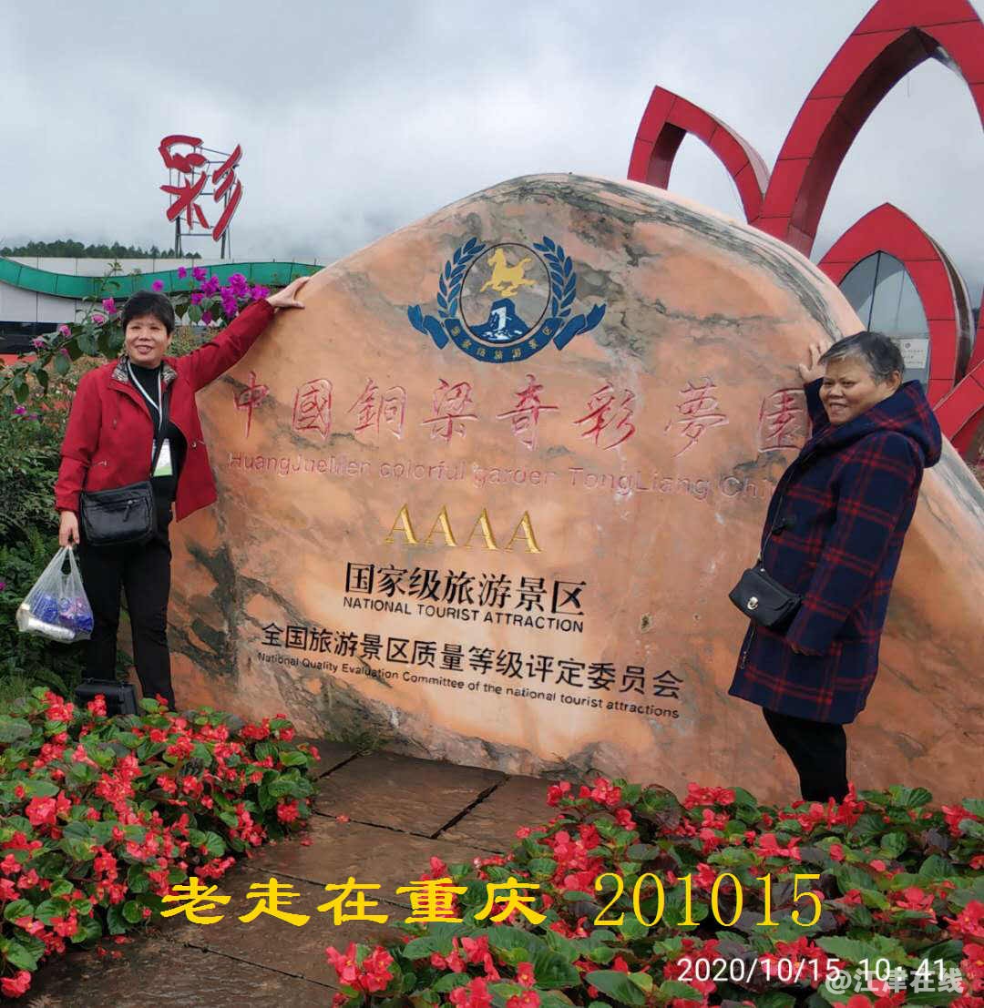 JYZ 20201015 WYB (270).jpg