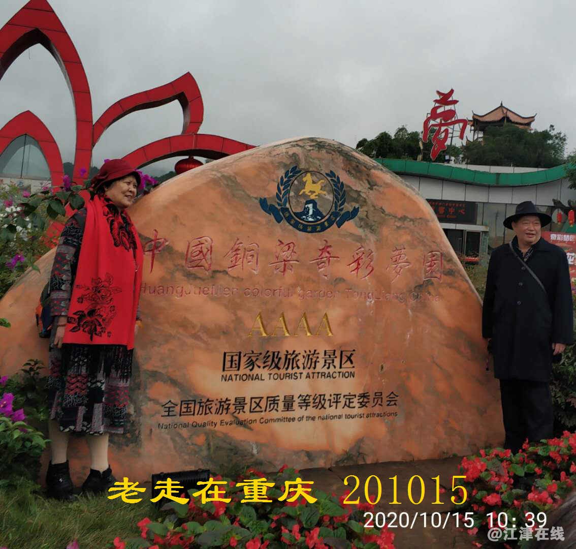 JYZ 20201015 WYB (275).jpg