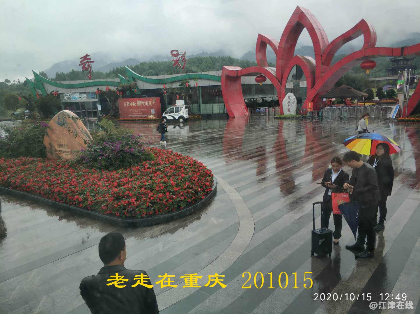 JYZ 20201015 WYB (293).jpg