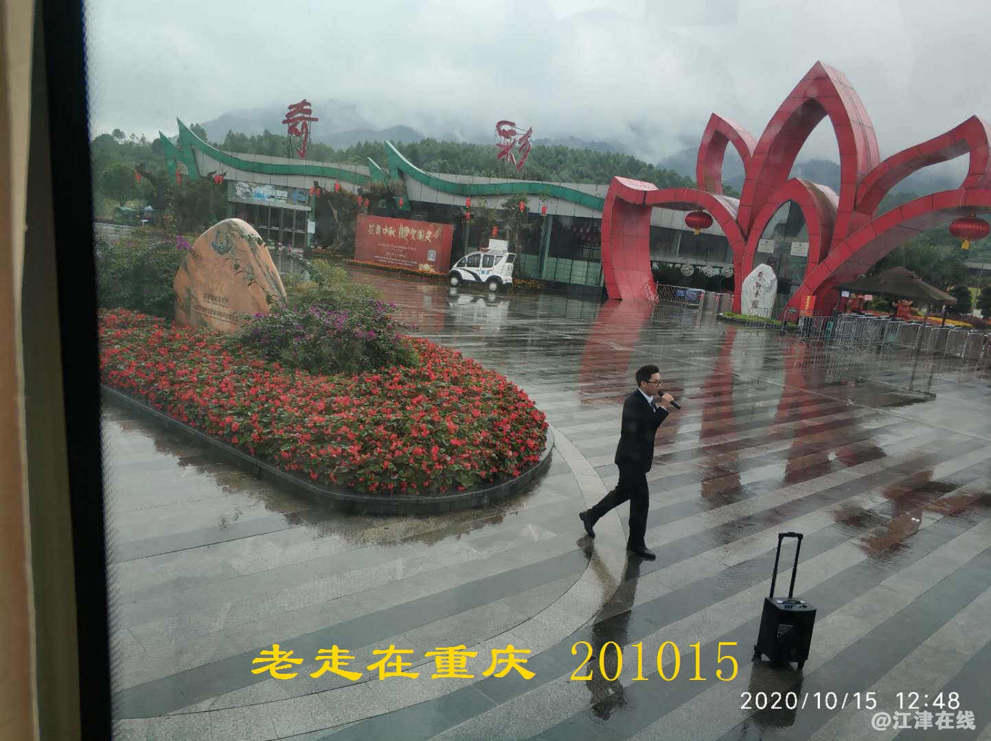 JYZ 20201015 WYB (300).jpg
