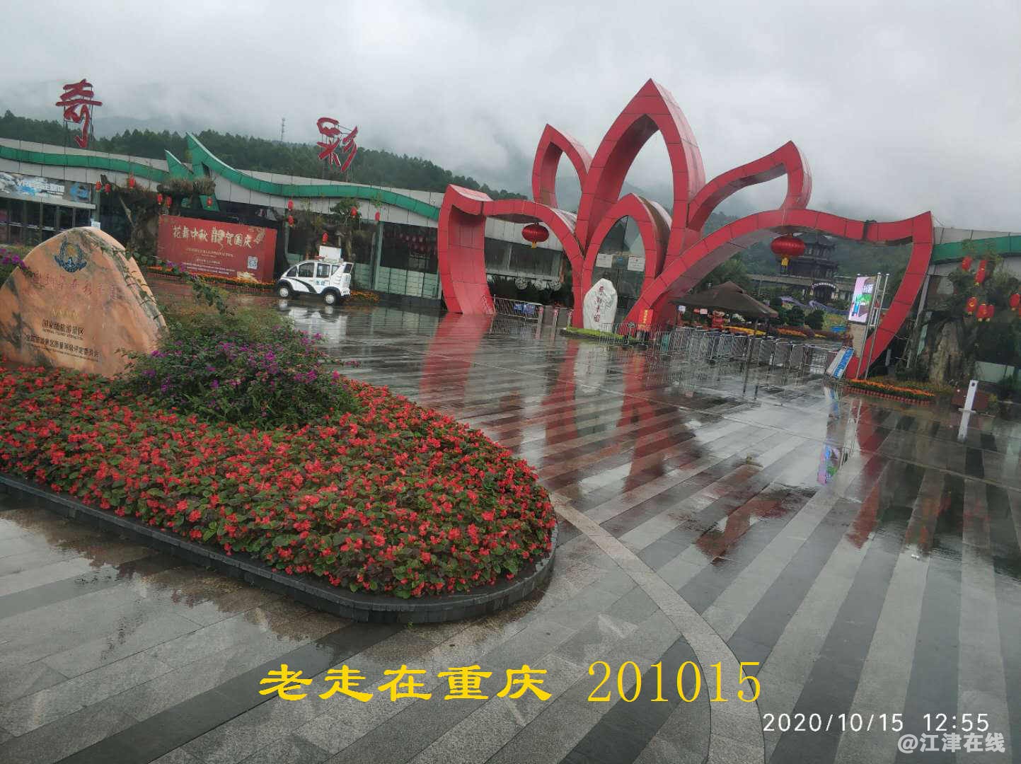 JYZ 20201015 WYB (304).jpg