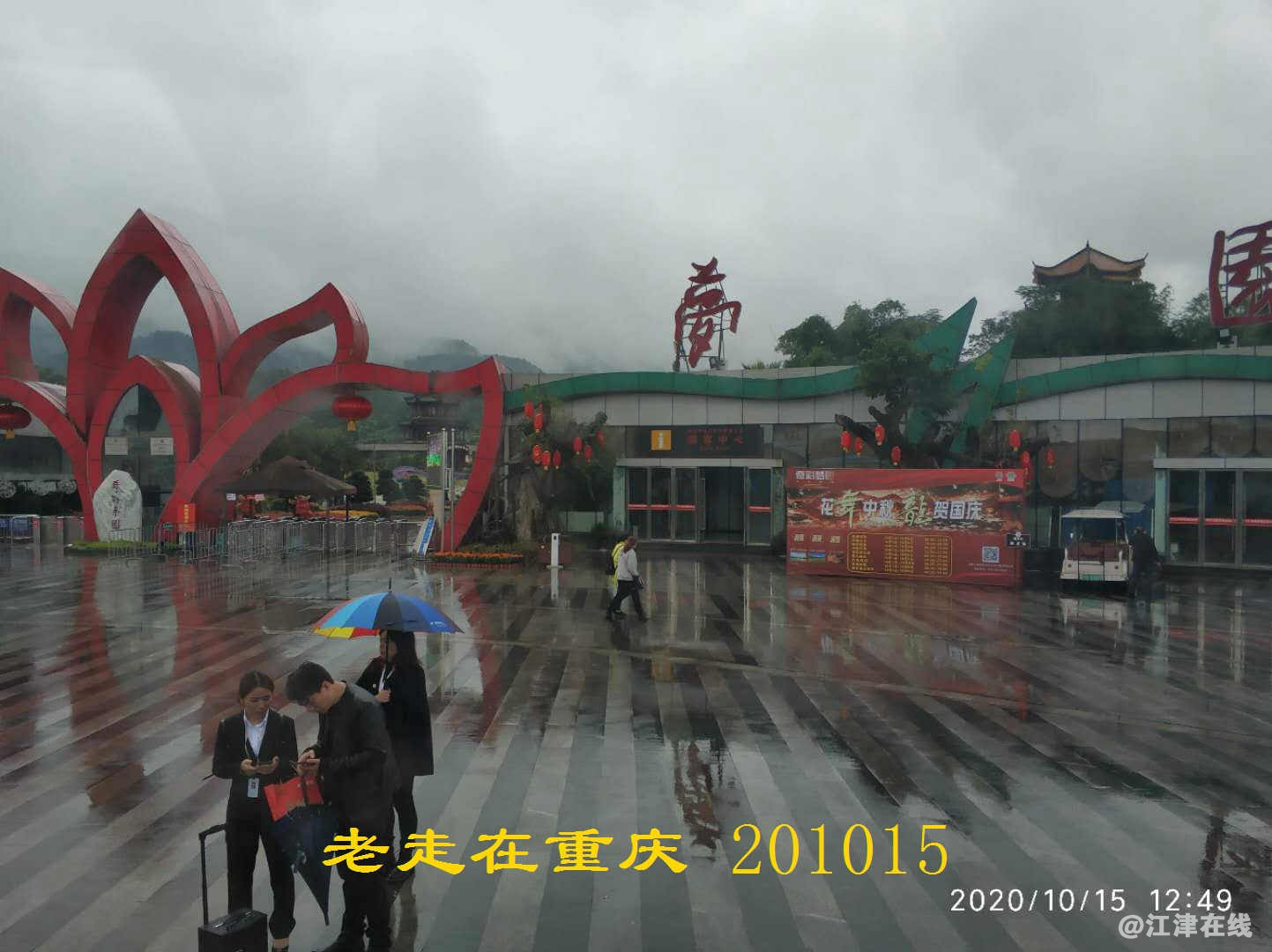 JYZ 20201015 WYB (305).jpg