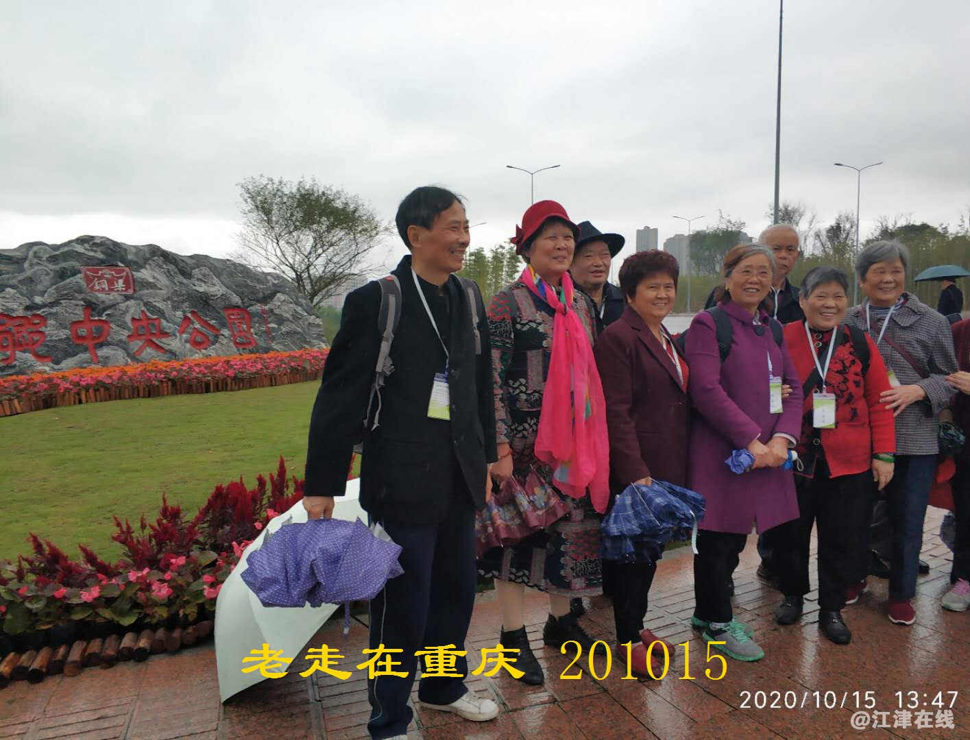 JYZ 20201015 WYB (353).jpg