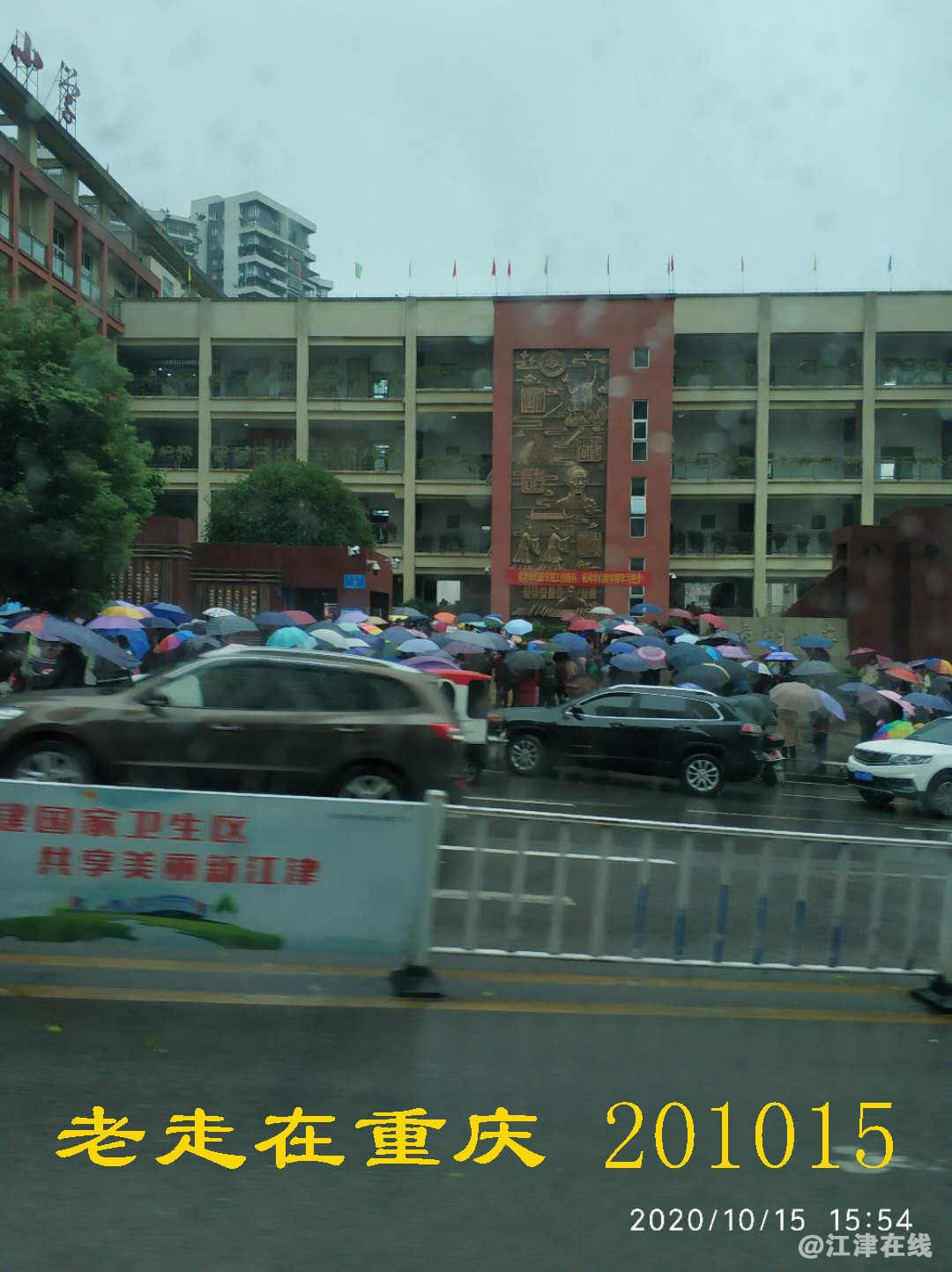 JYZ 20201015 WYB (393).jpg