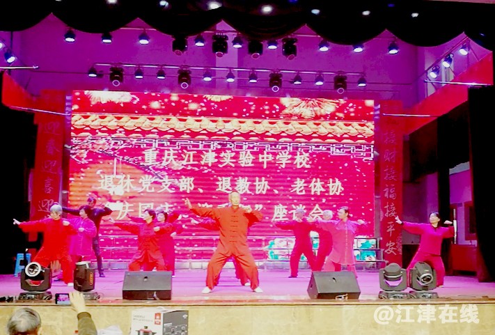 实中重阳节活动 (8).jpg