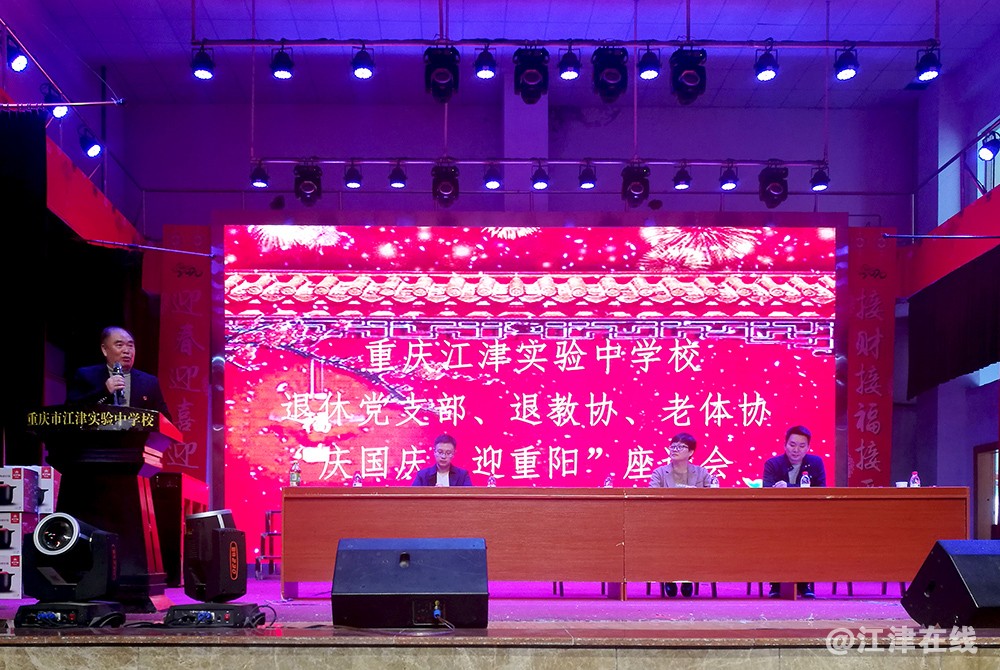 实中重阳节活动 (1)副本.jpg