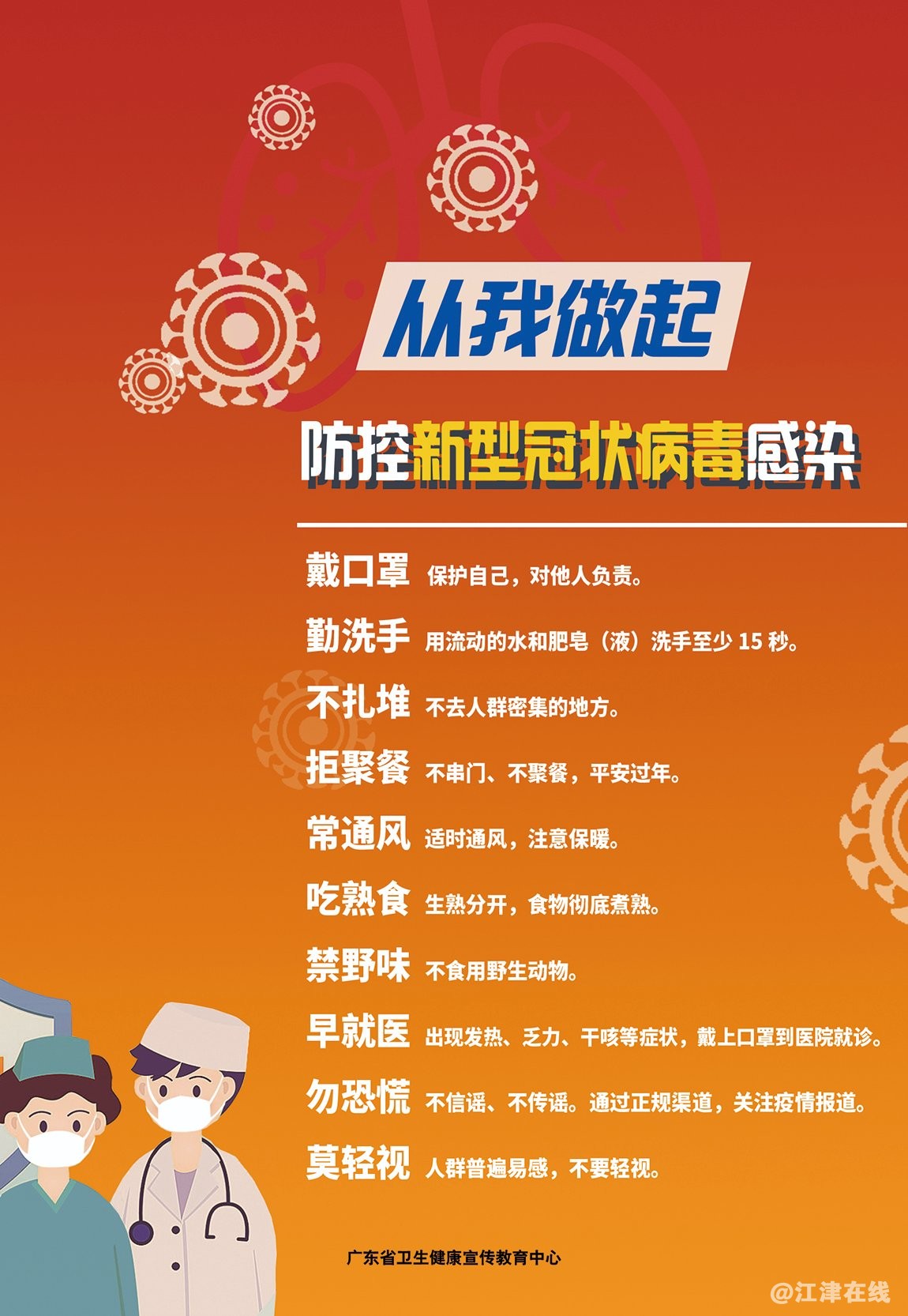 微信图片_20200206223350.jpg