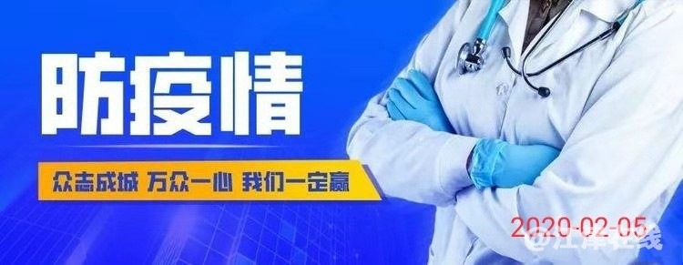 微信图片_20200213120812.jpg