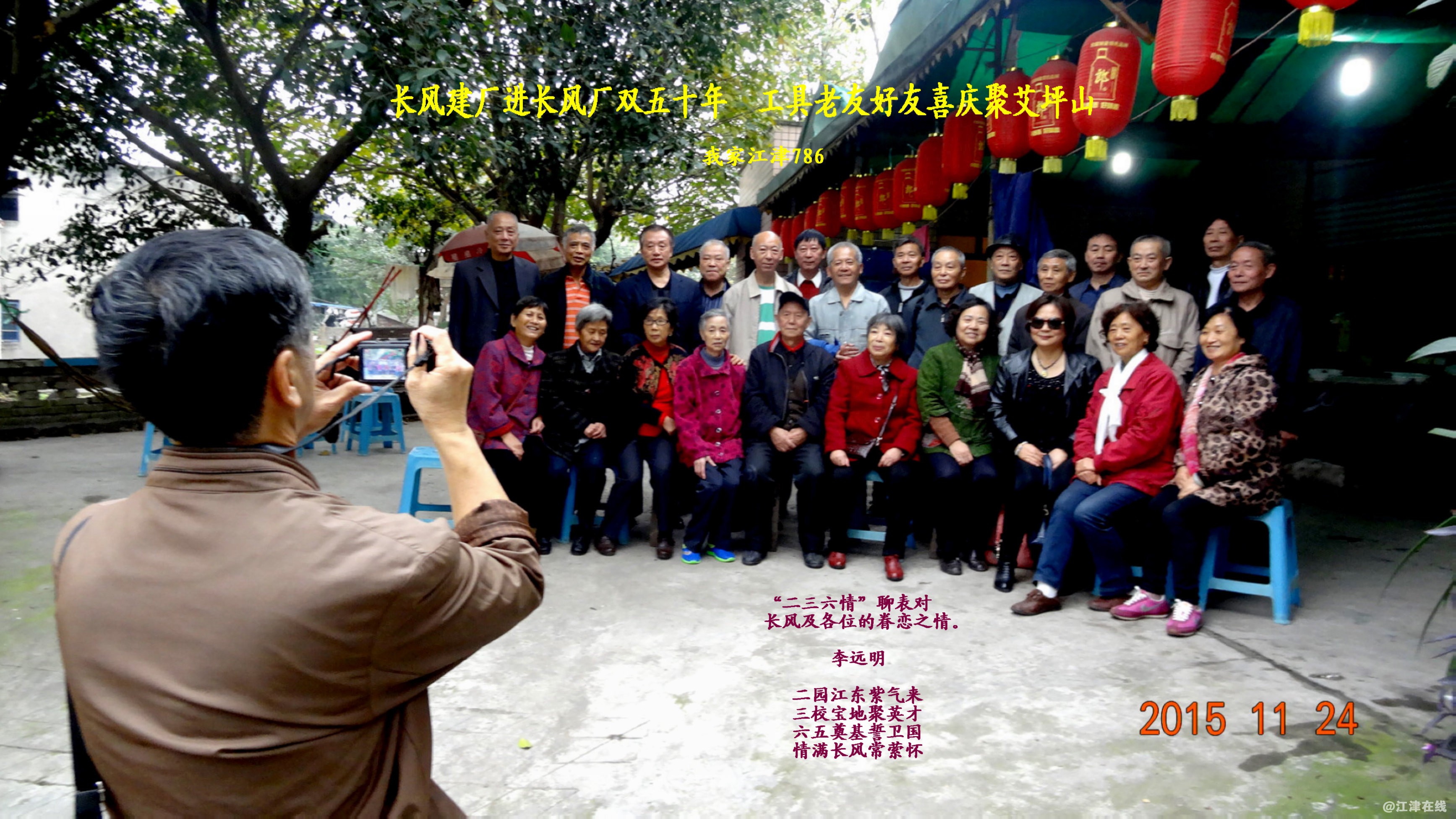 1  20151124-26.jpg