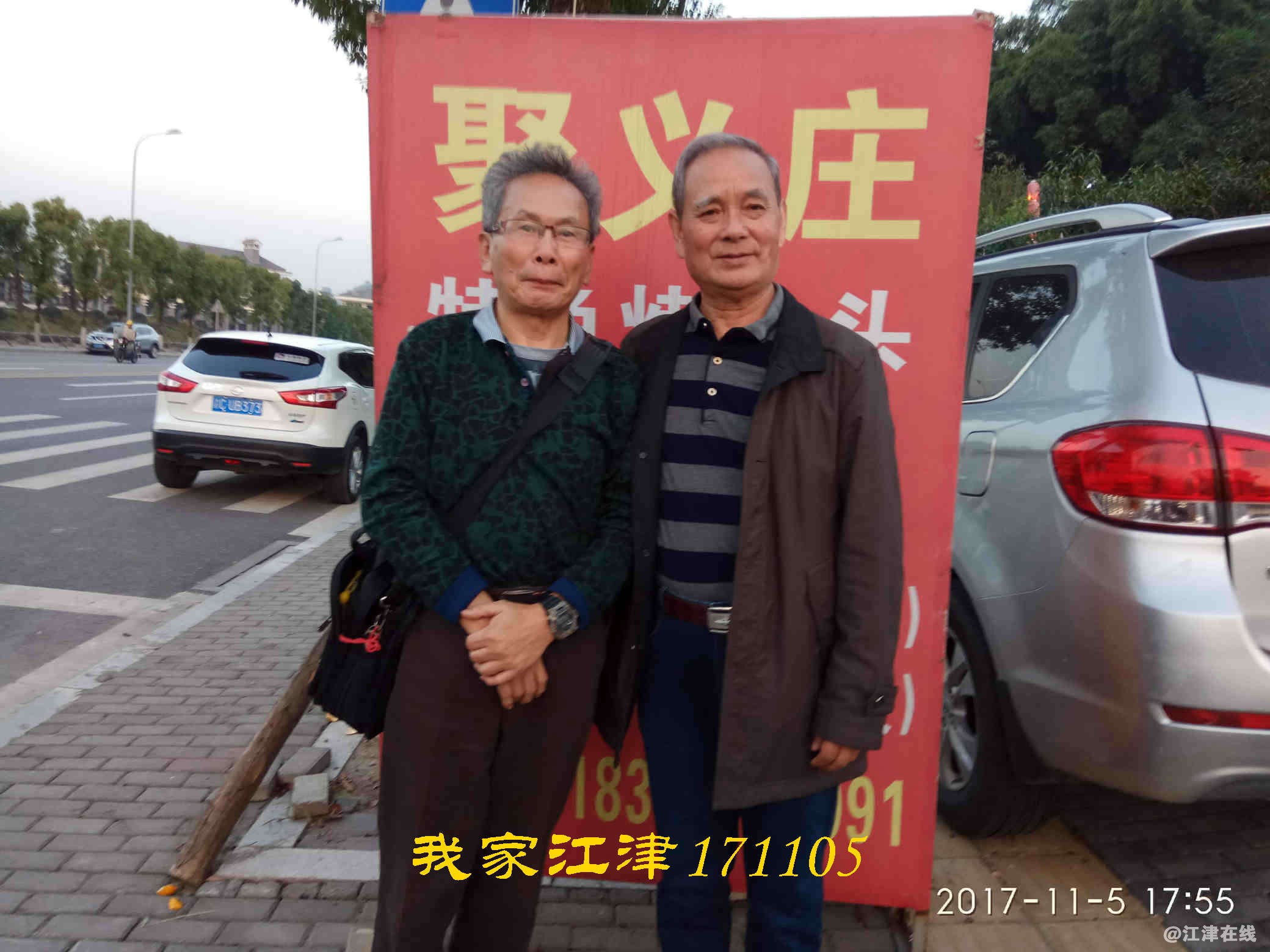 JYZ 20171105 XMXB (245).jpg