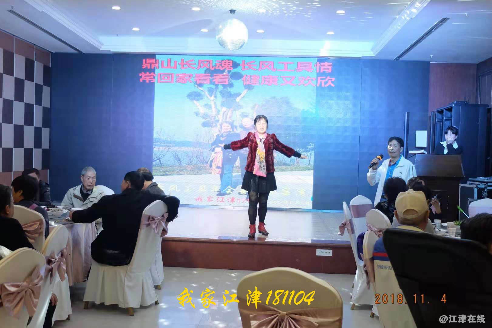 JYZ 20181104 WXYB (189).jpg