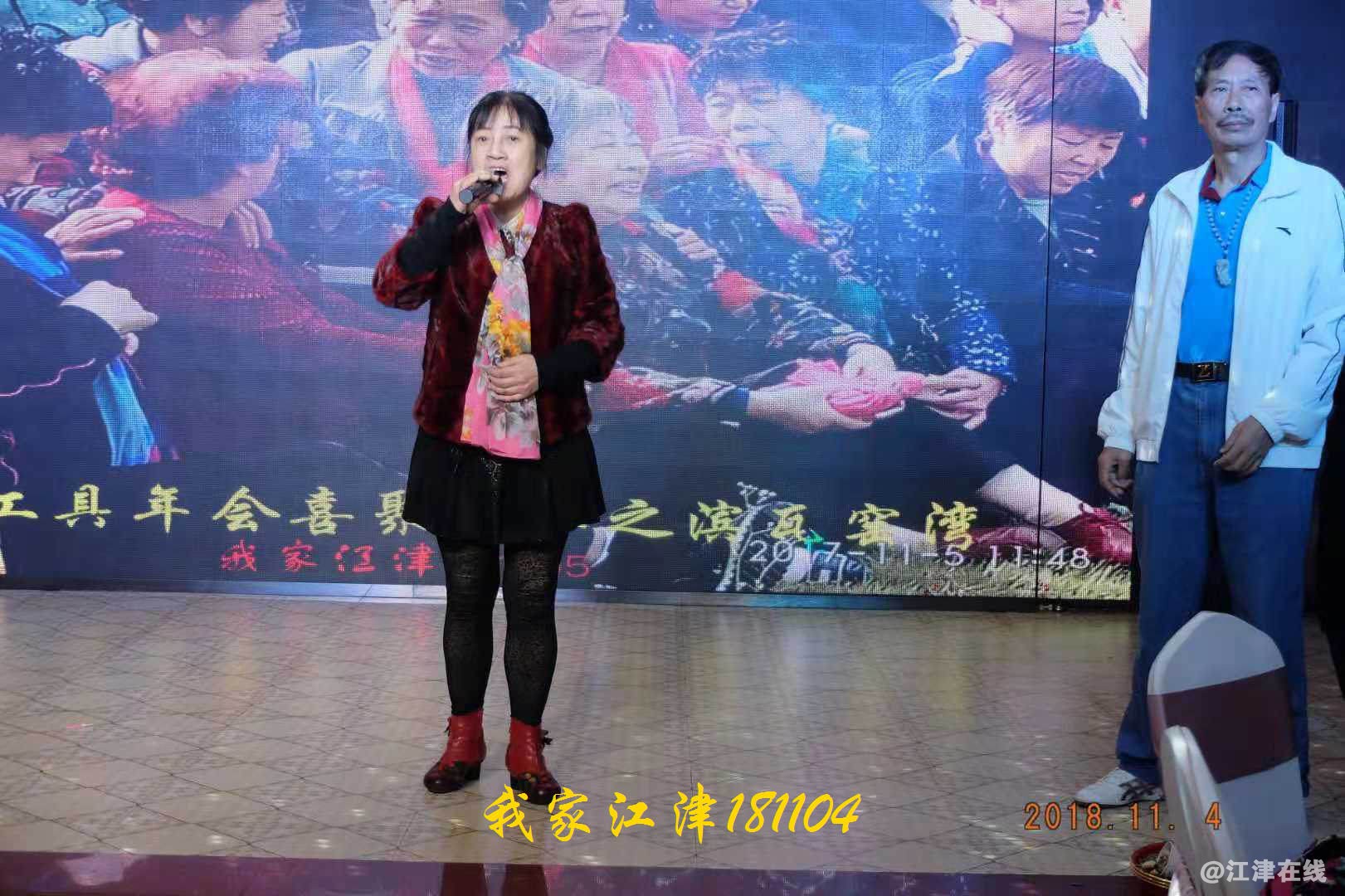 JYZ 20181104 WXYB (225).jpg