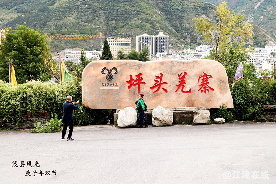 坪头羌乡古寨 (1)-1.jpg