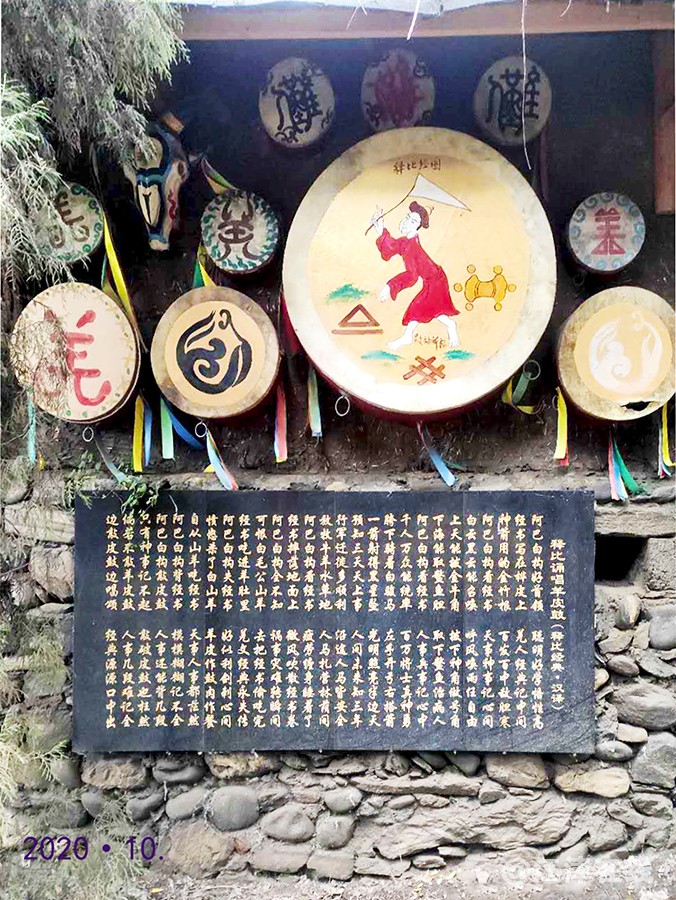 坪头羌乡古寨 (6)-2.jpg